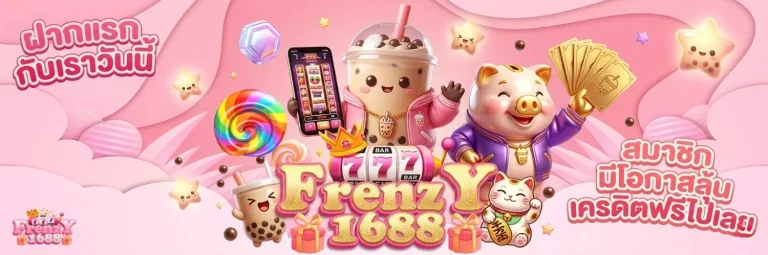 frenzy slot